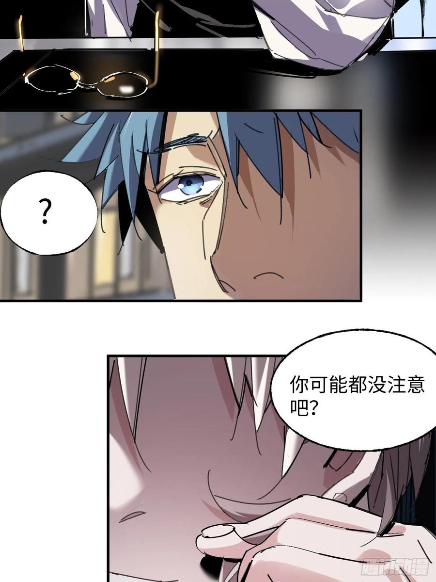 第47话：必然的重逢(1/2)-第48话