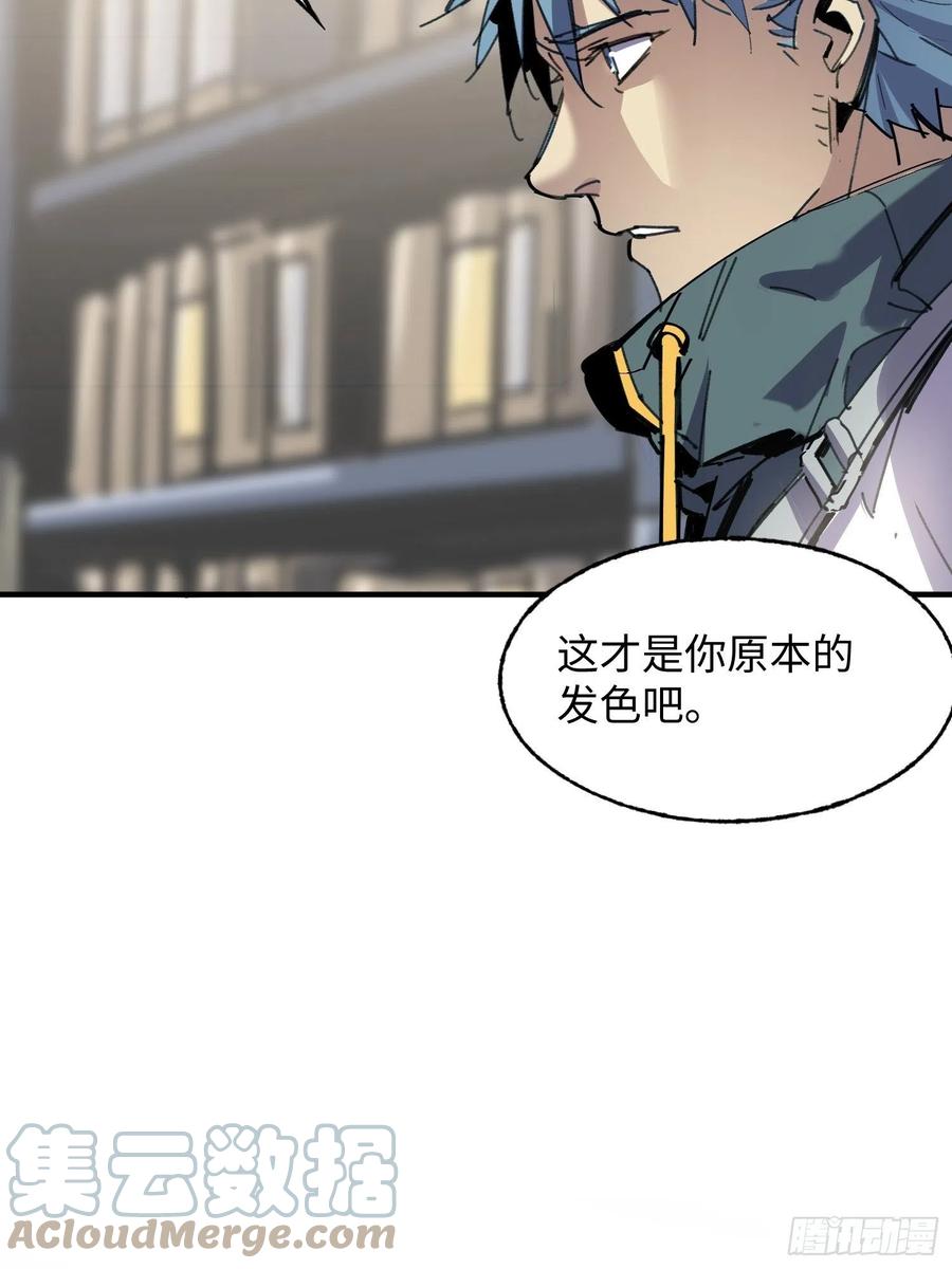 第47话：必然的重逢(1/2)-第48话