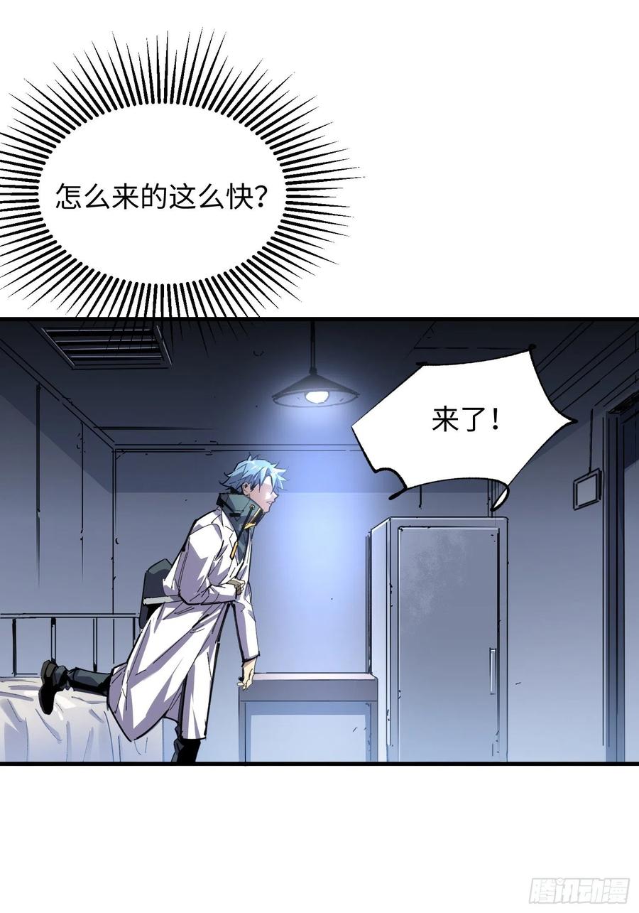 第47话：必然的重逢(1/2)-第48话