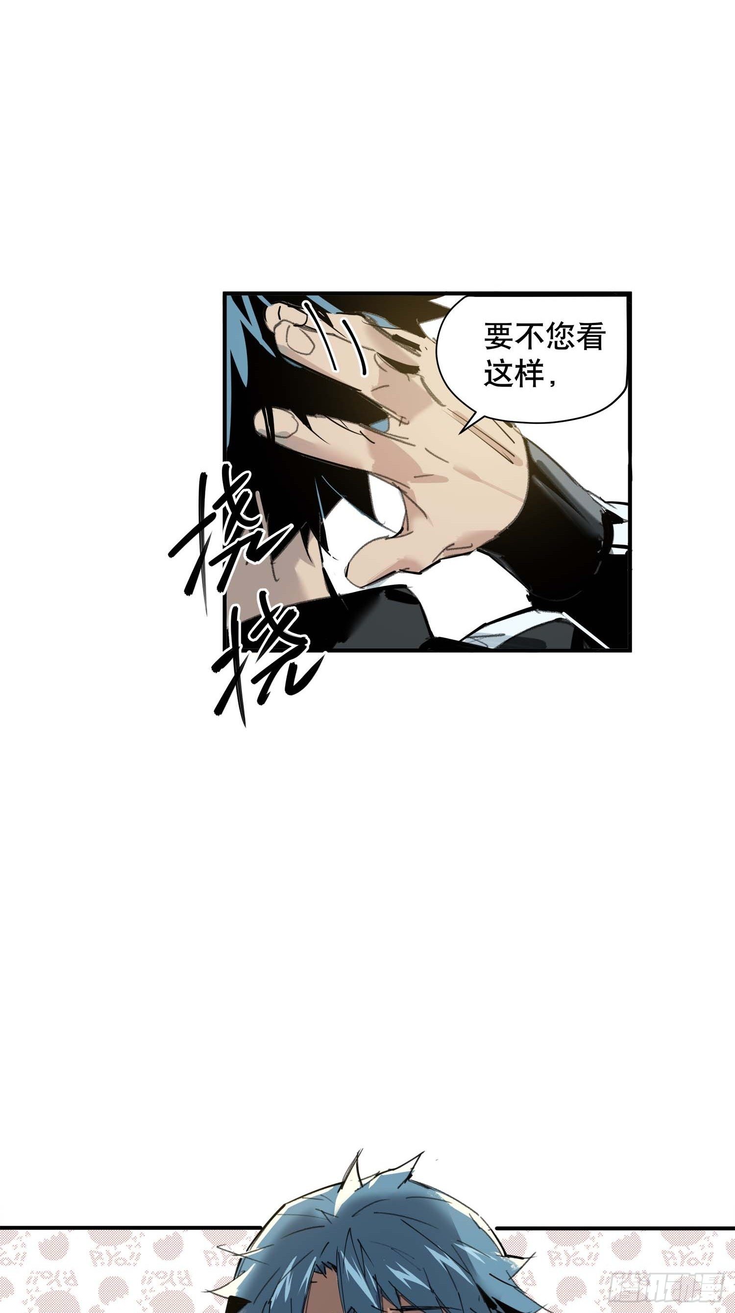 第5话：迷雾重重(1/2)-第6话