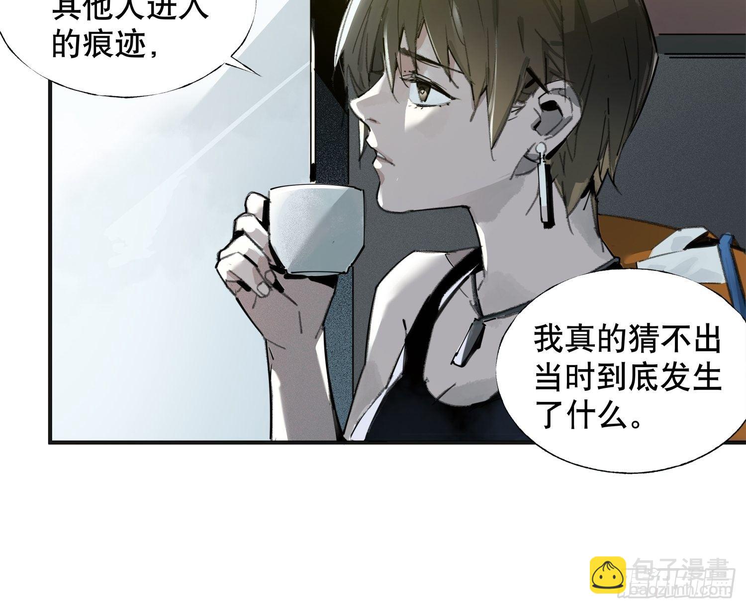 第5话：迷雾重重(1/2)-第6话