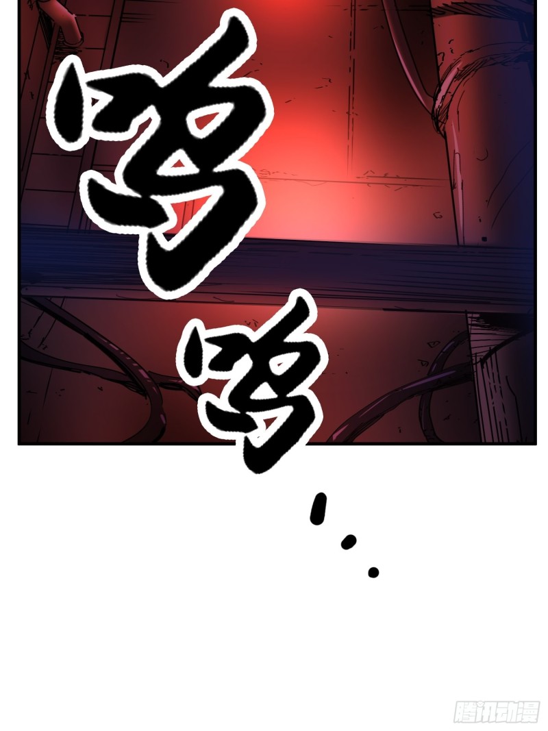 第51话：血笼(1/2)-第52话