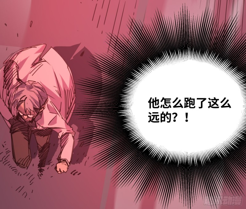 第51话：血笼(1/2)-第52话
