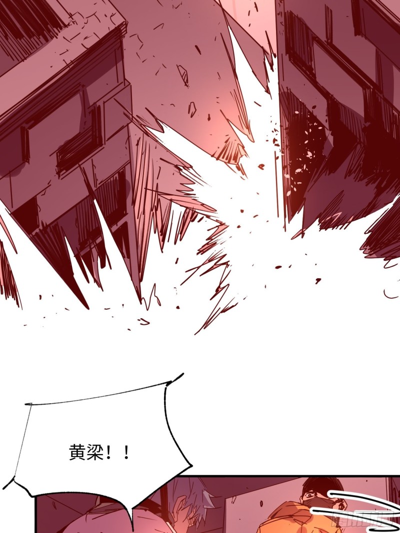 第51话：血笼(1/2)-第52话
