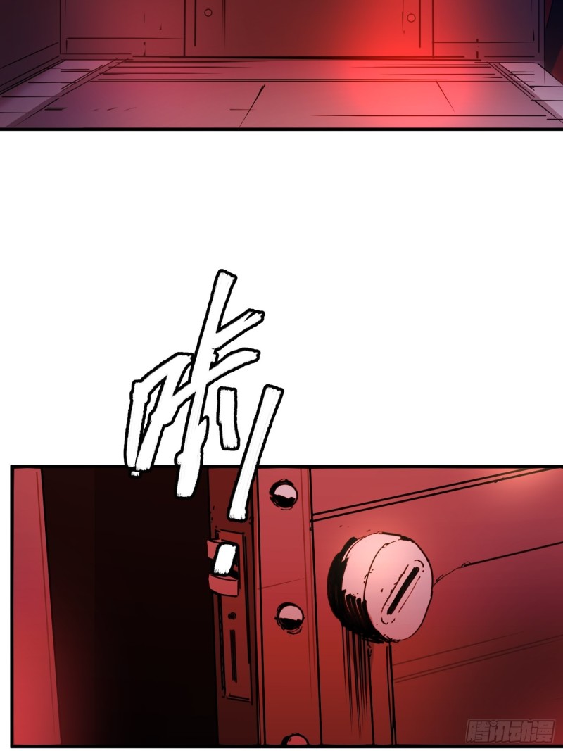 第51话：血笼(1/2)-第52话