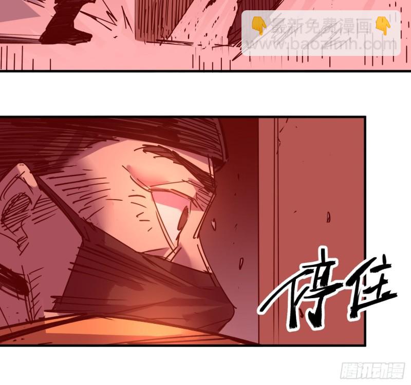 第51话：血笼(1/2)-第52话