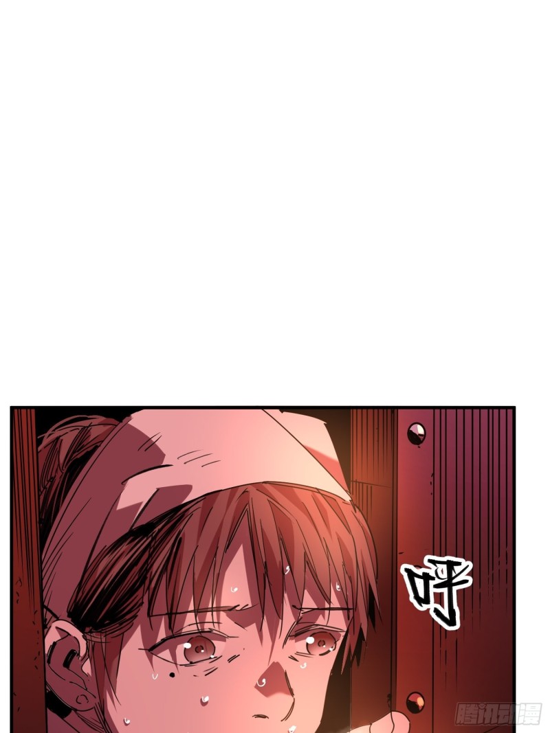 第51话：血笼(1/2)-第52话