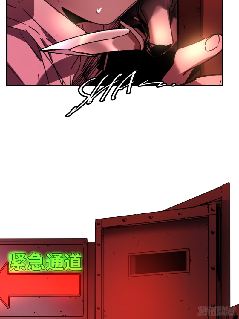 第51话：血笼(1/2)-第52话