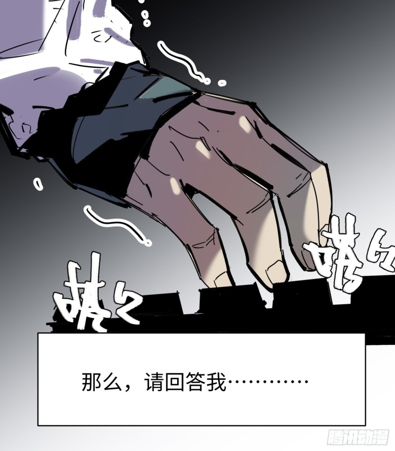 第53话：记忆重映(1/2)-第54话
