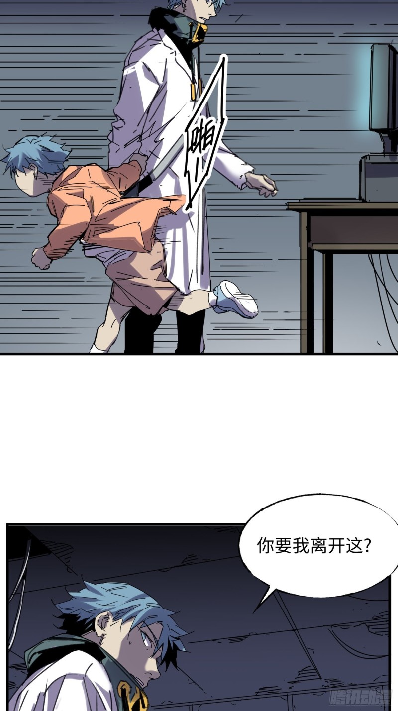 第53话：记忆重映(1/2)-第54话