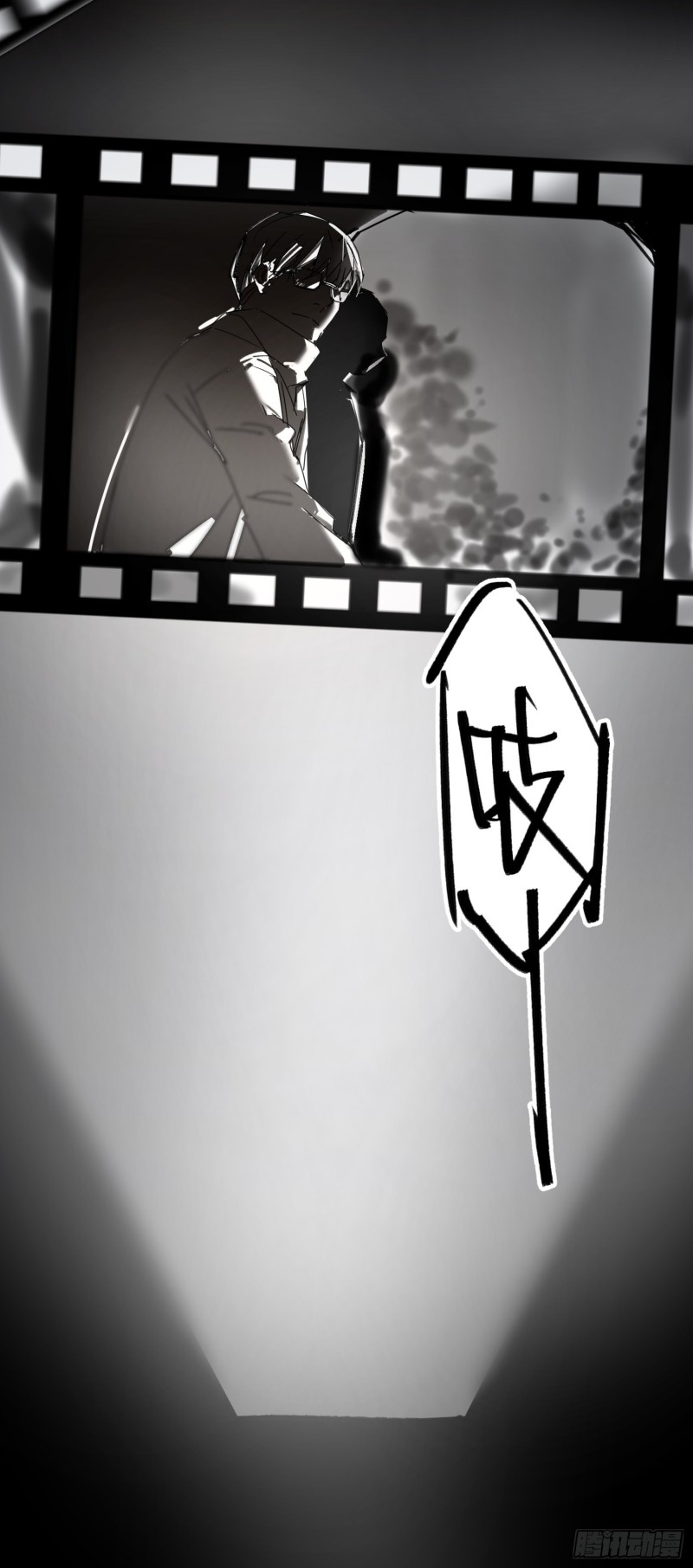 第53话：记忆重映(1/2)-第54话