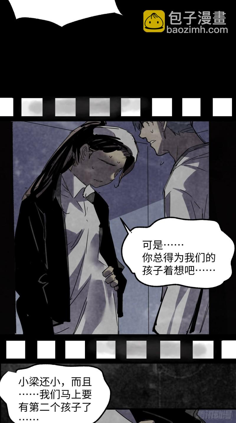 第53话：记忆重映(1/2)-第54话