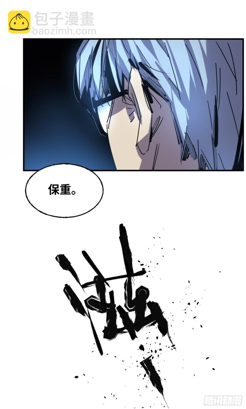 第55话：解脱(1/2)-第56话