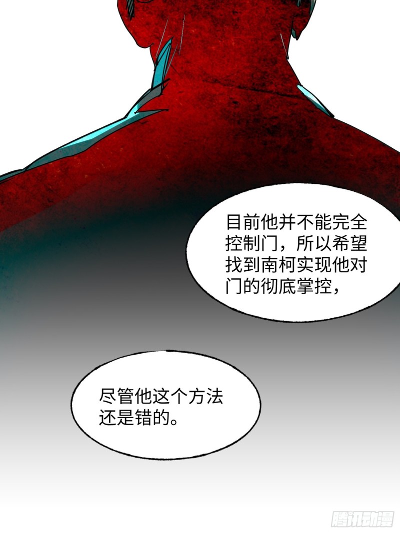 第55话：解脱(1/2)-第56话