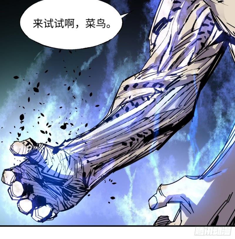 第55话：解脱(1/2)-第56话