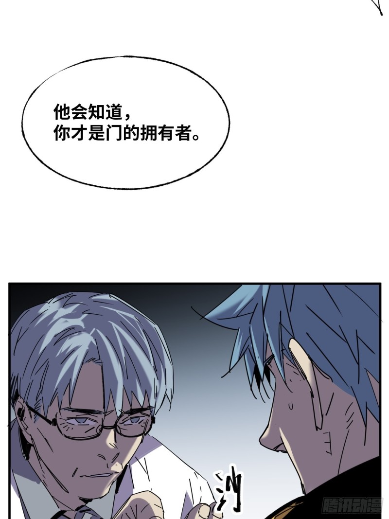 第55话：解脱(1/2)-第56话