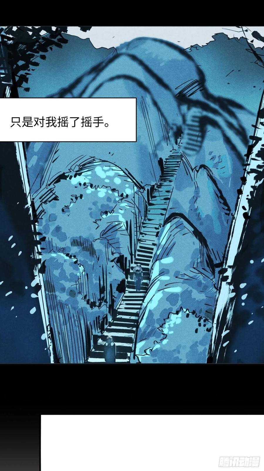 第57话：终点(1/2)-第58话