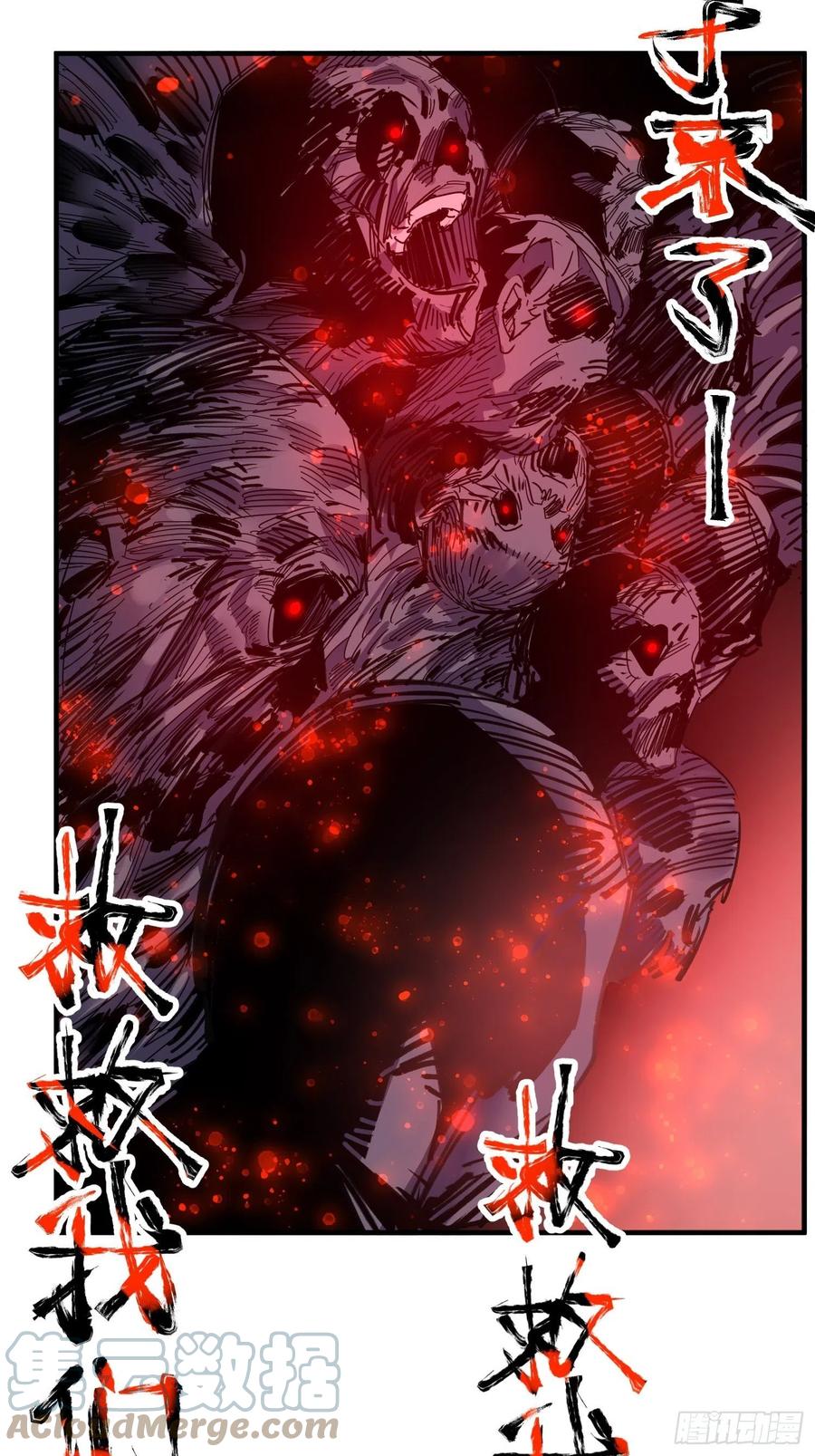 第57话：终点(1/2)-第58话