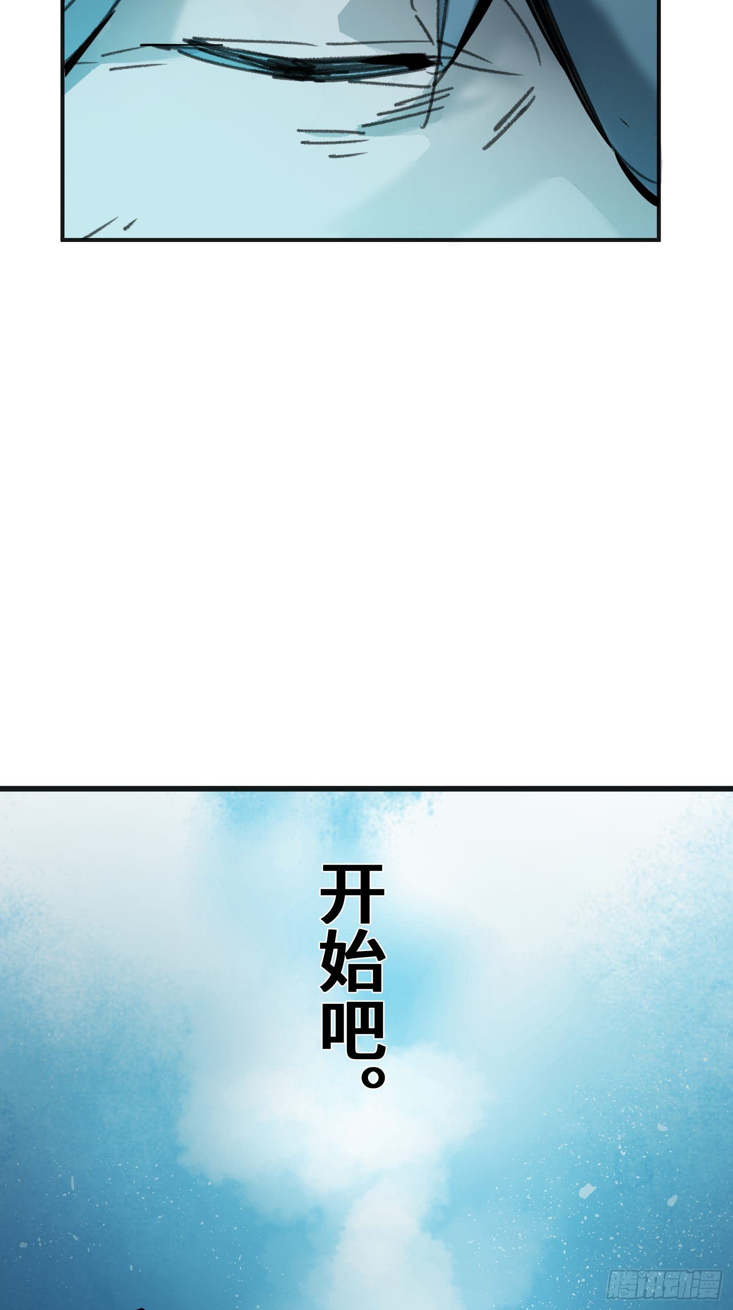 第7话：实验室(1/2)-第8话