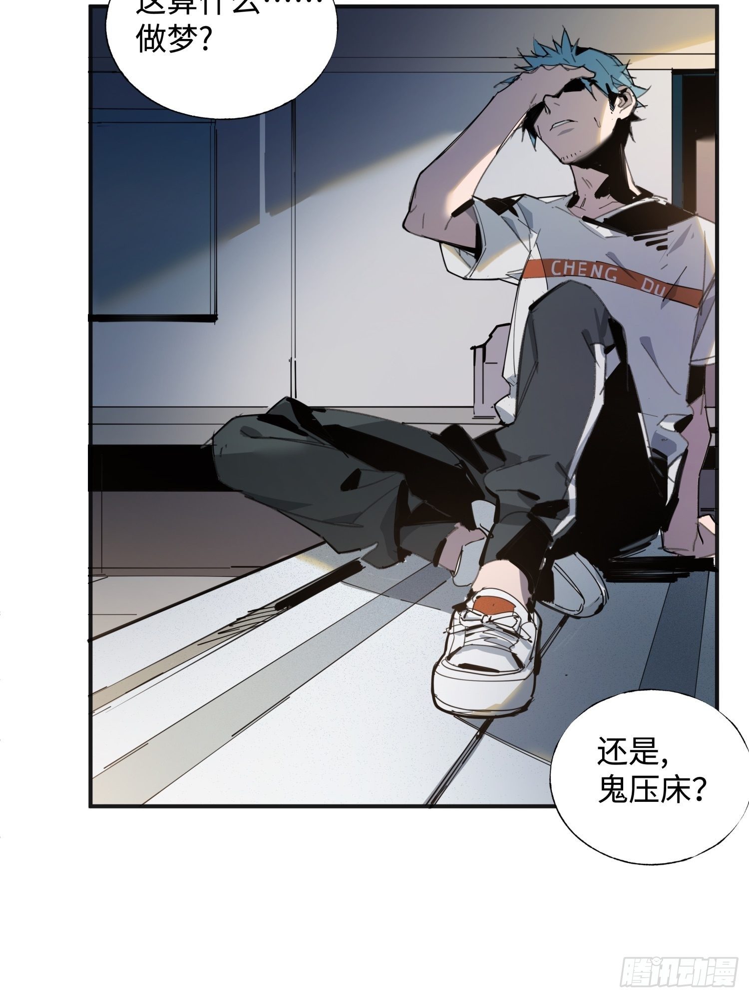 第7话：实验室(1/2)-第8话