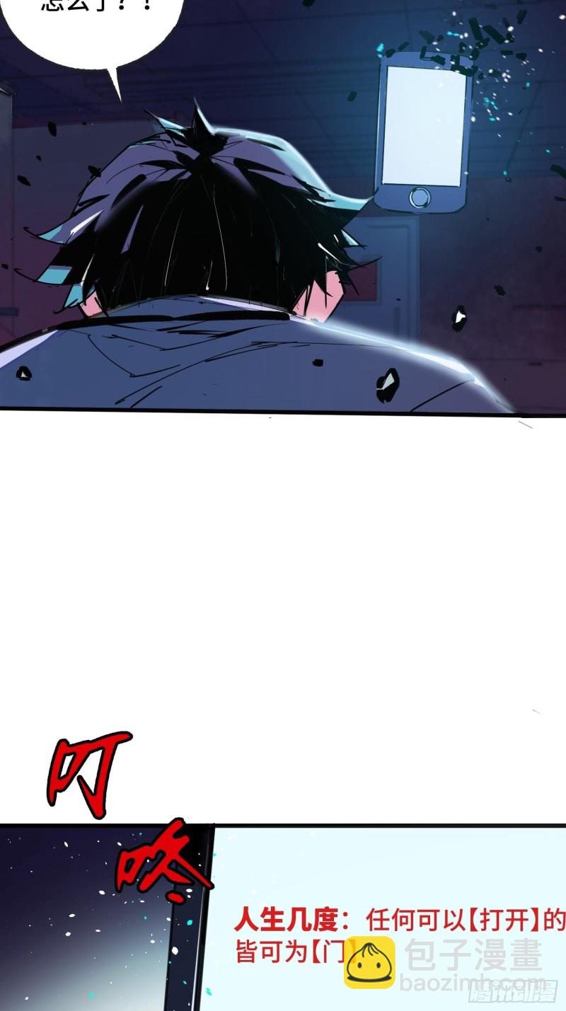 第9话：人生几度(1/2)-第10话