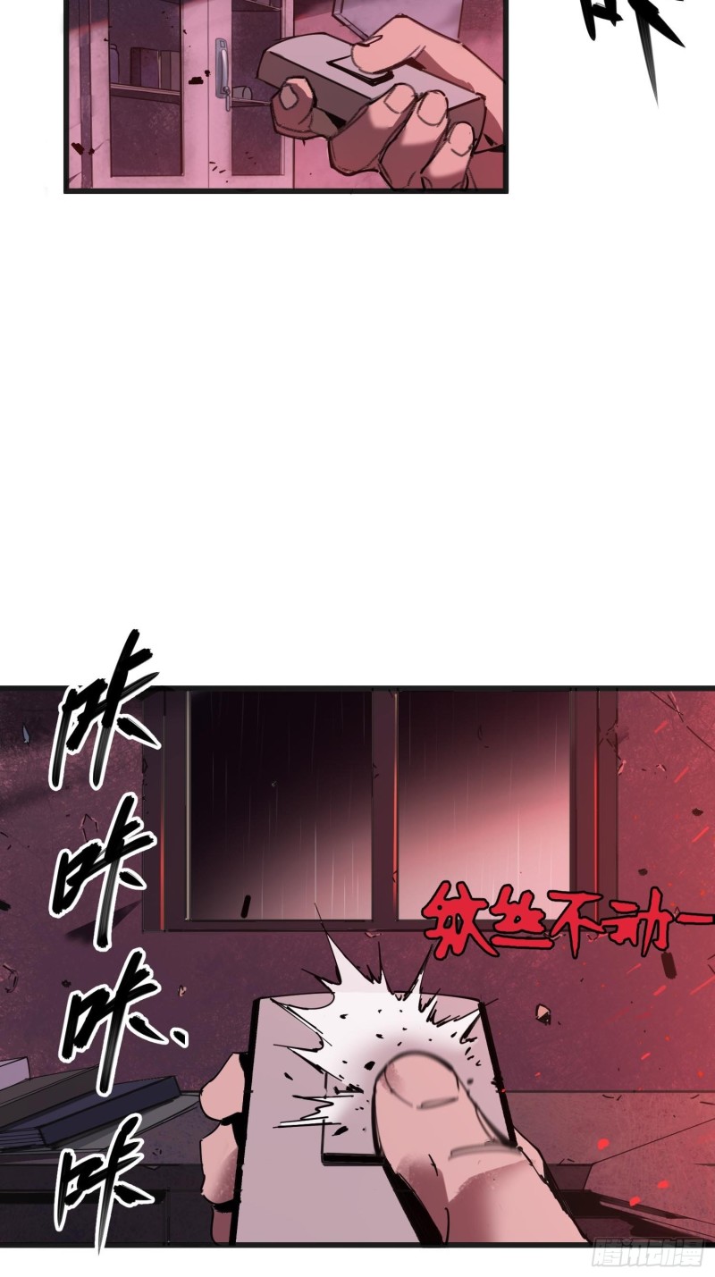 第9话：人生几度(1/2)-第10话
