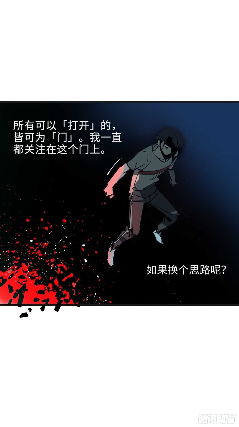 第9话：人生几度(1/2)-第10话