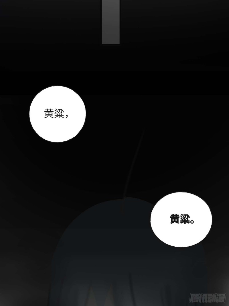 第9话：人生几度(1/2)-第10话