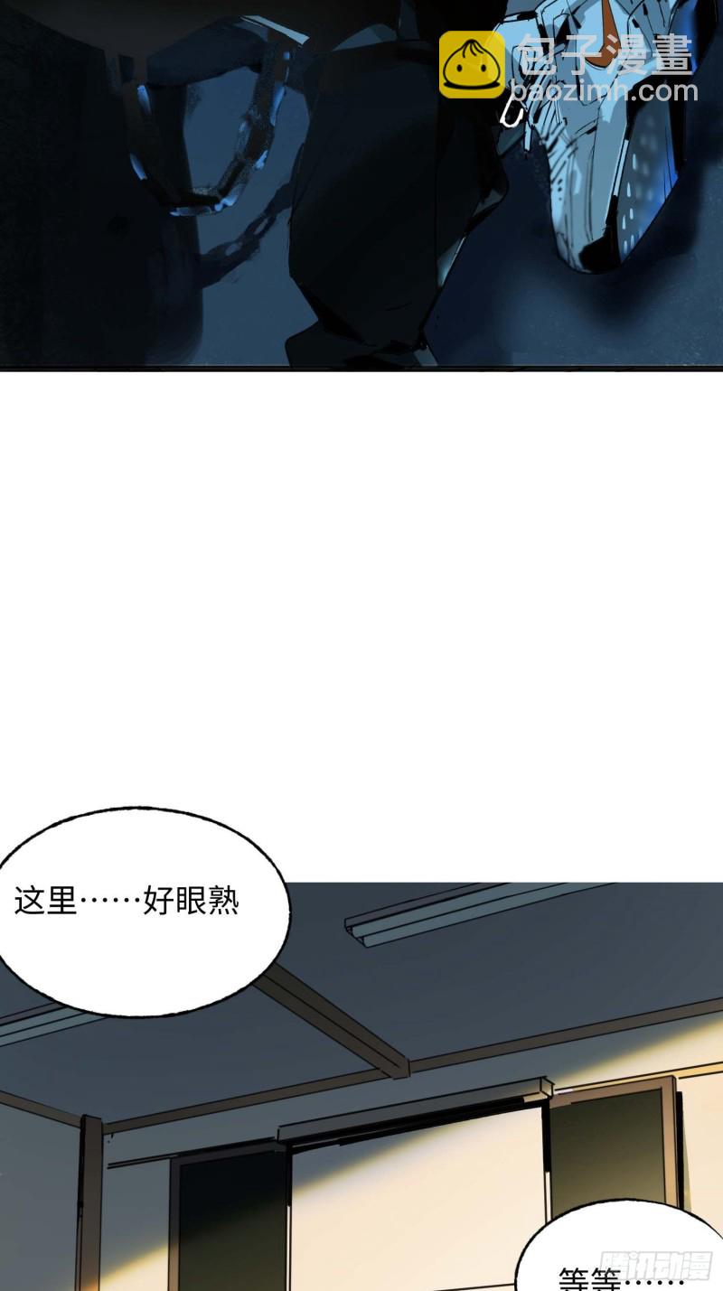 第9话：人生几度(1/2)-第10话