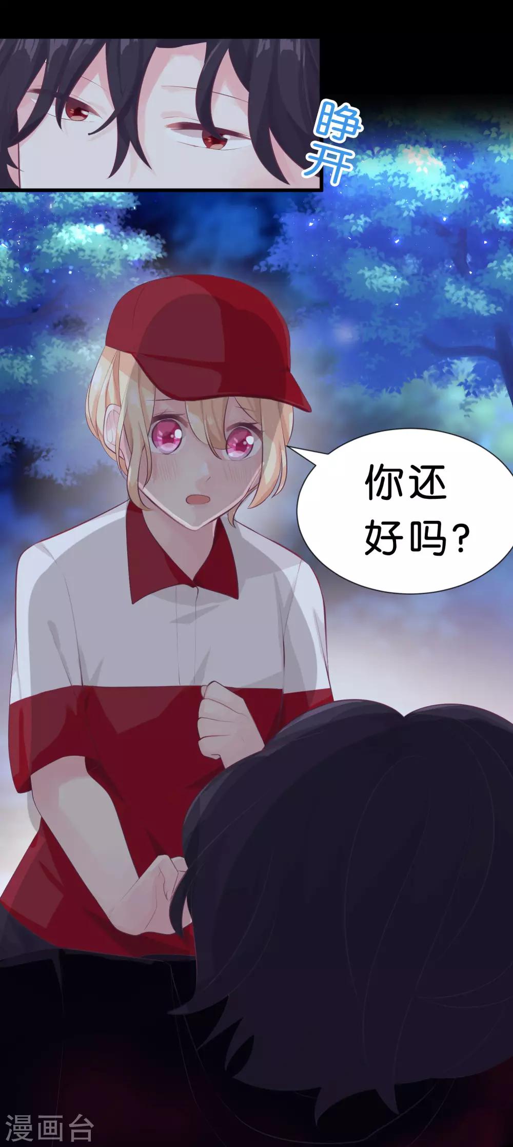 第2话 变态，你做什么！-第2话