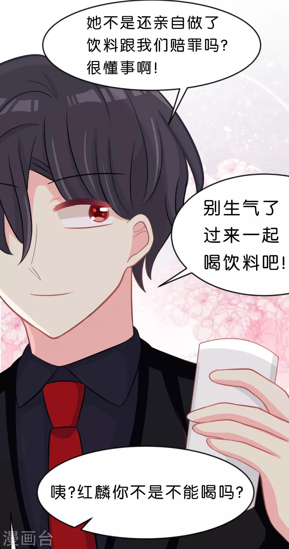 第98话 等等，不可以！-第104话