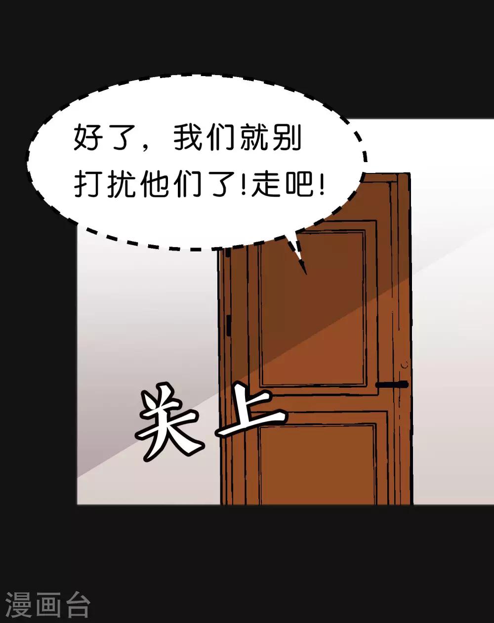 第98话 等等，不可以！-第104话