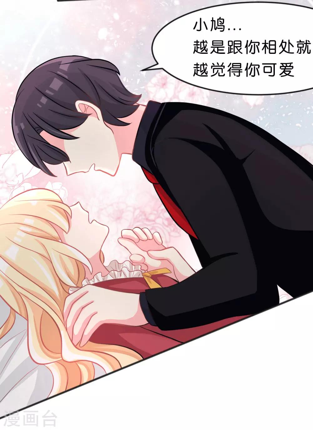 第98话 等等，不可以！-第104话