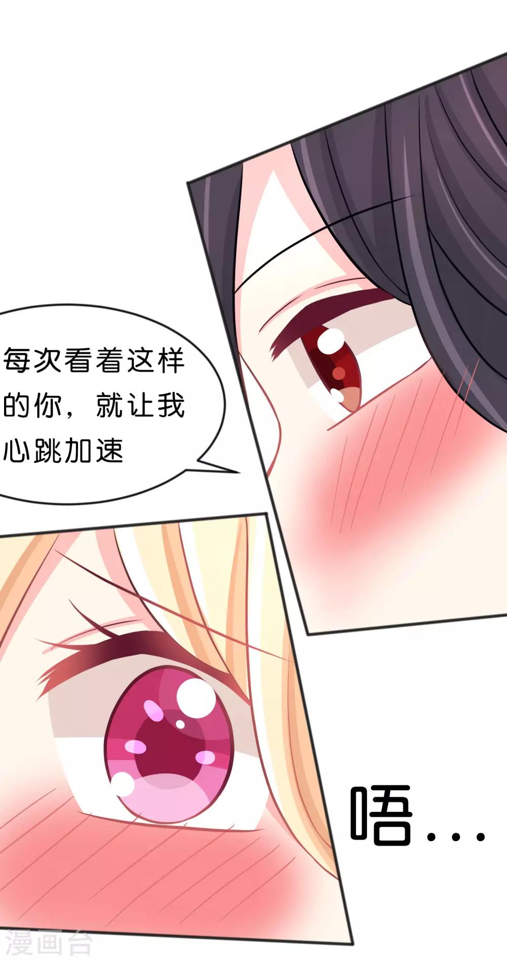 第98话 等等，不可以！-第104话