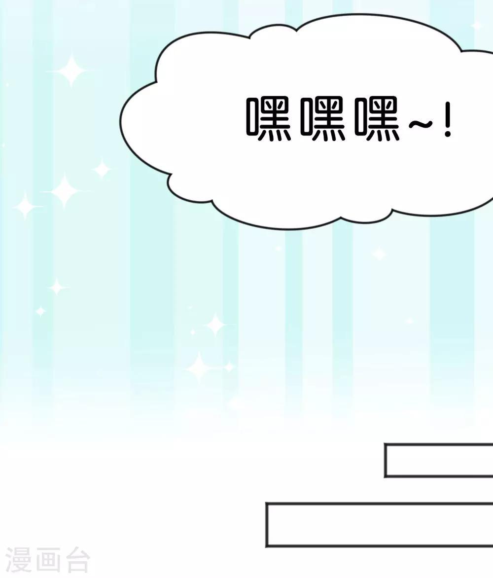 第98话 等等，不可以！-第104话