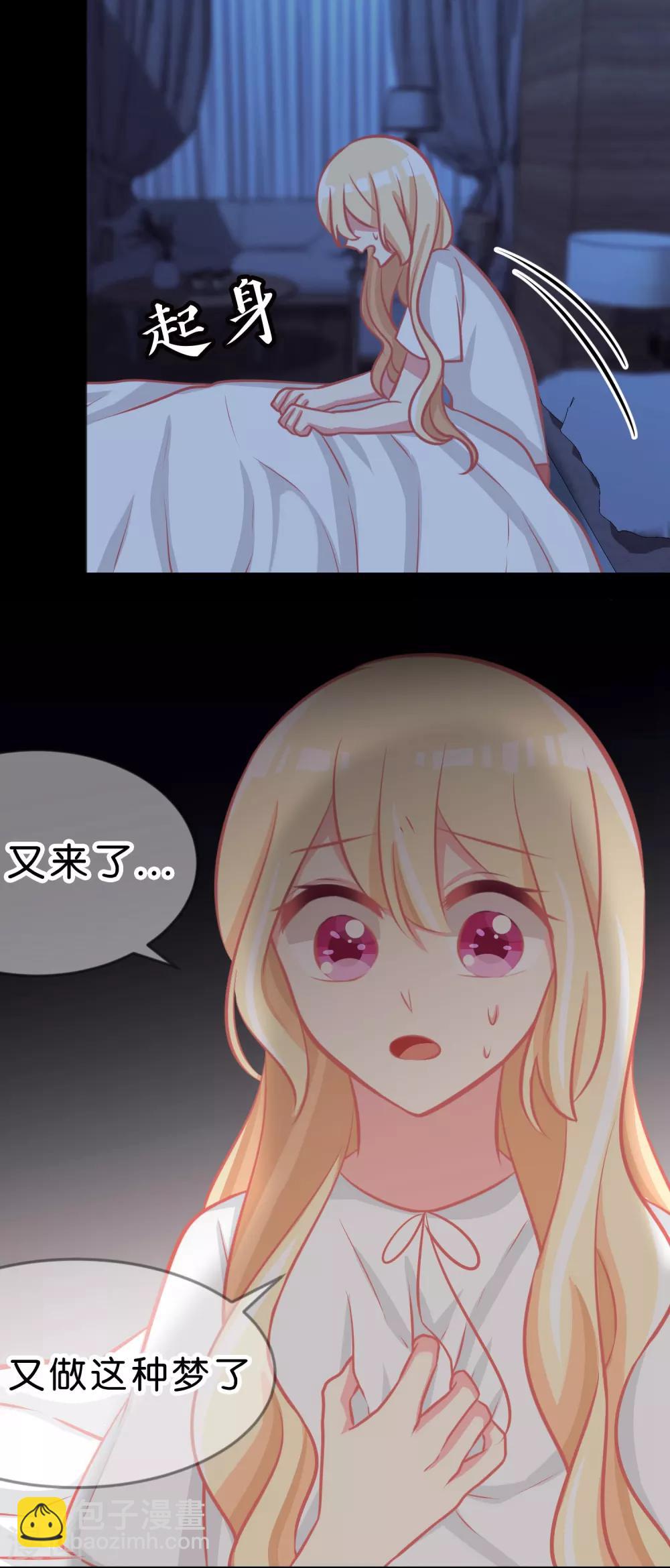 第100话 噩梦成真？-第106话