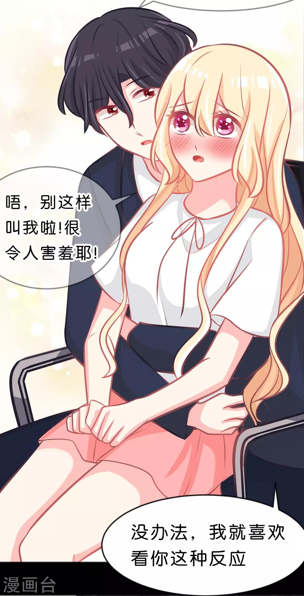 第100话 噩梦成真？-第106话