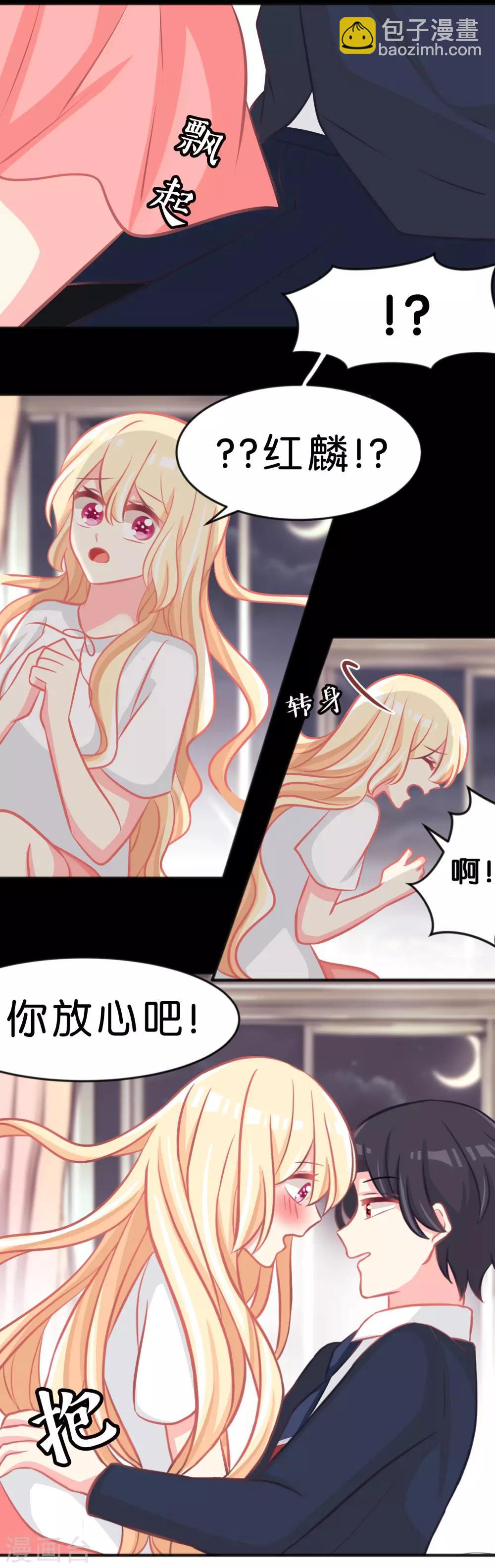 第100话 噩梦成真？-第106话