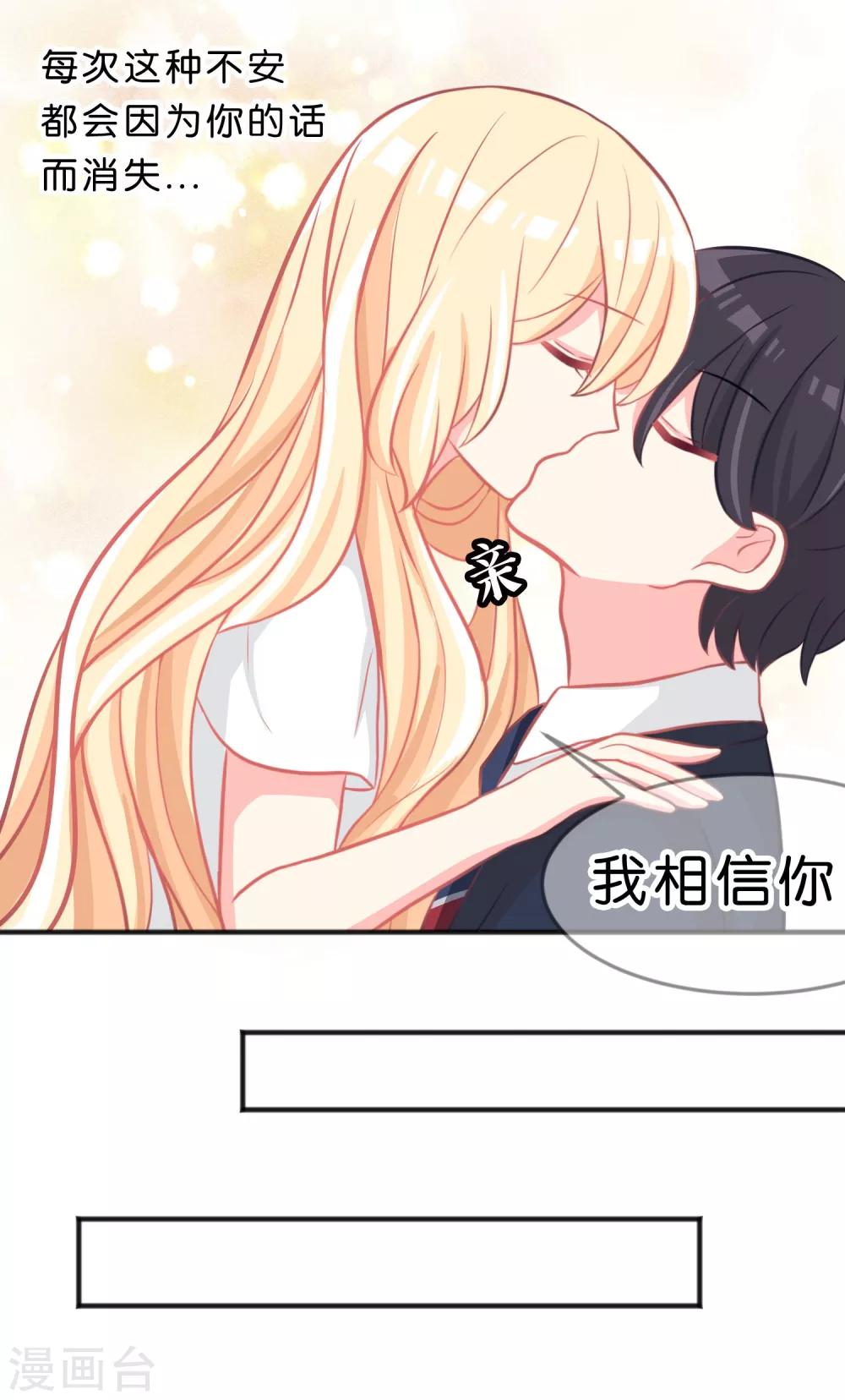 第100话 噩梦成真？-第106话