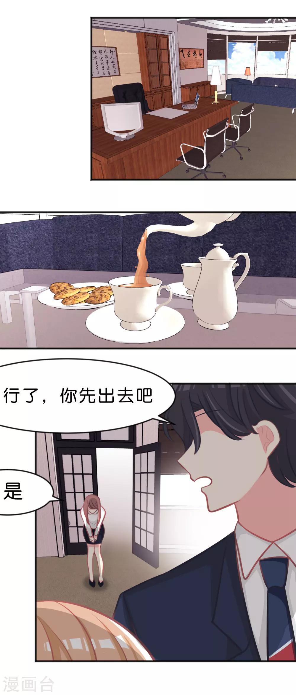 第100话 噩梦成真？-第106话