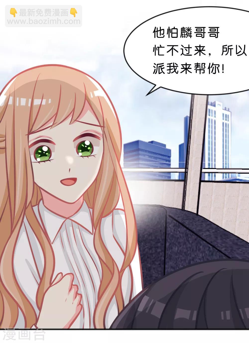 第100话 噩梦成真？-第106话