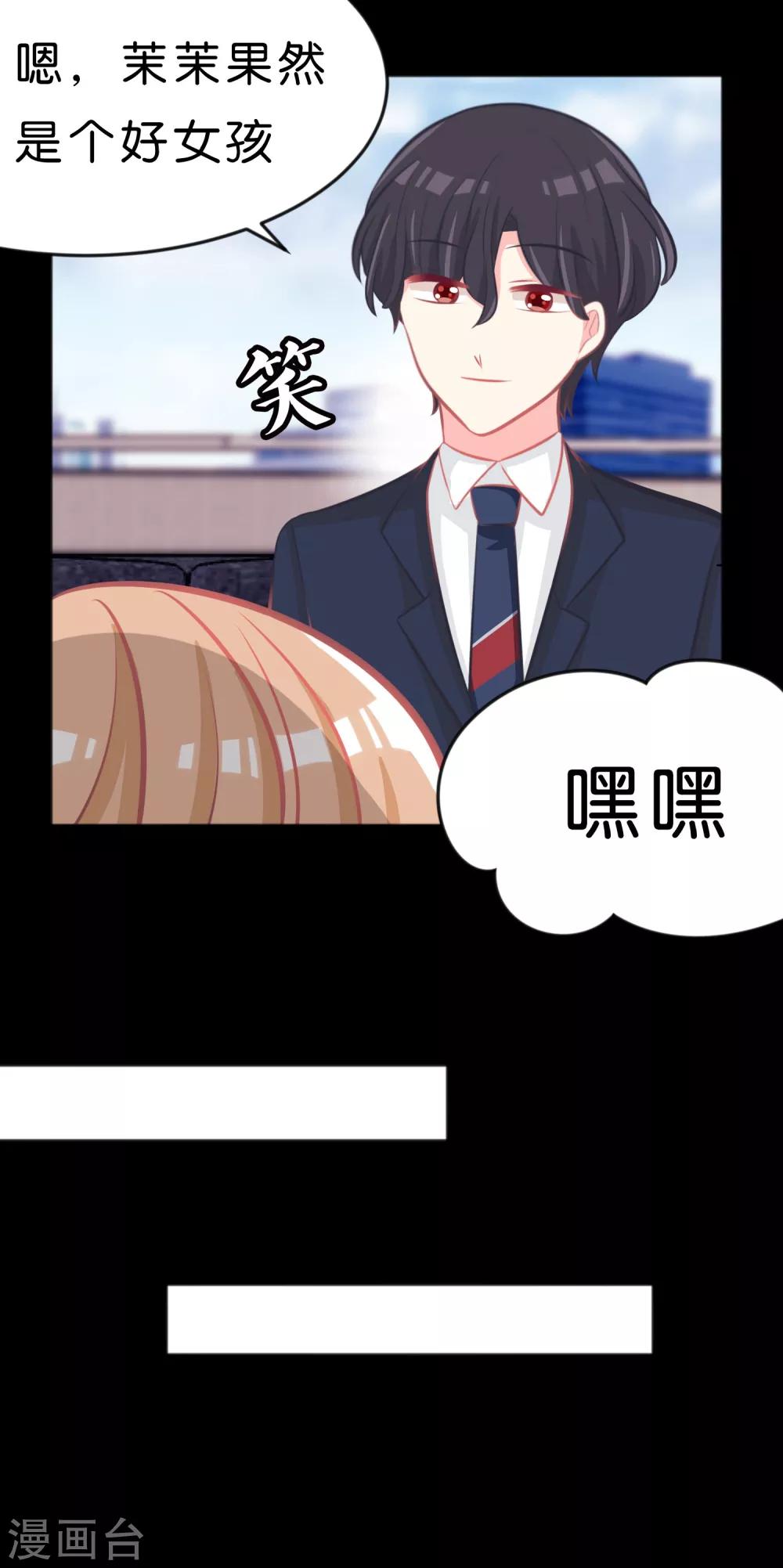 第100话 噩梦成真？-第106话