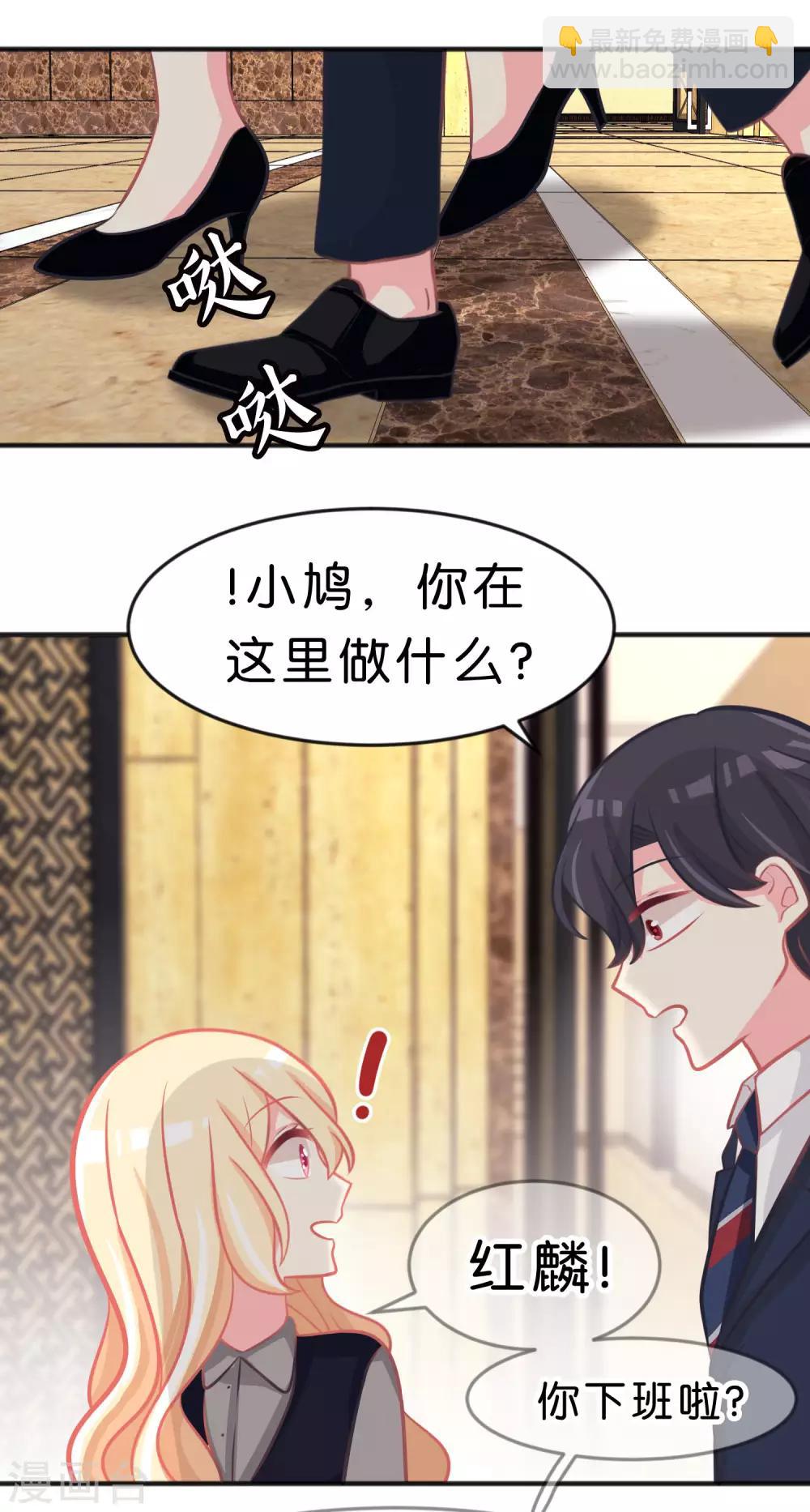 第102话 压力！？-第108话