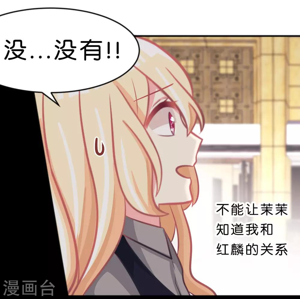 第102话 压力！？-第108话