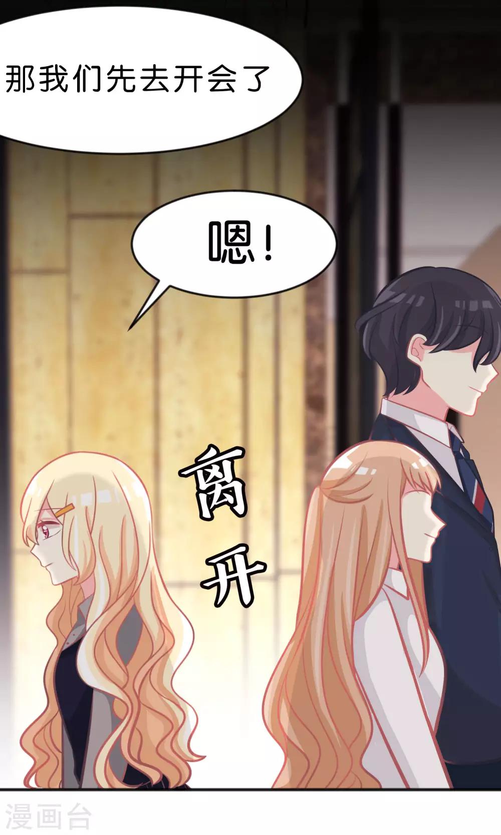 第102话 压力！？-第108话