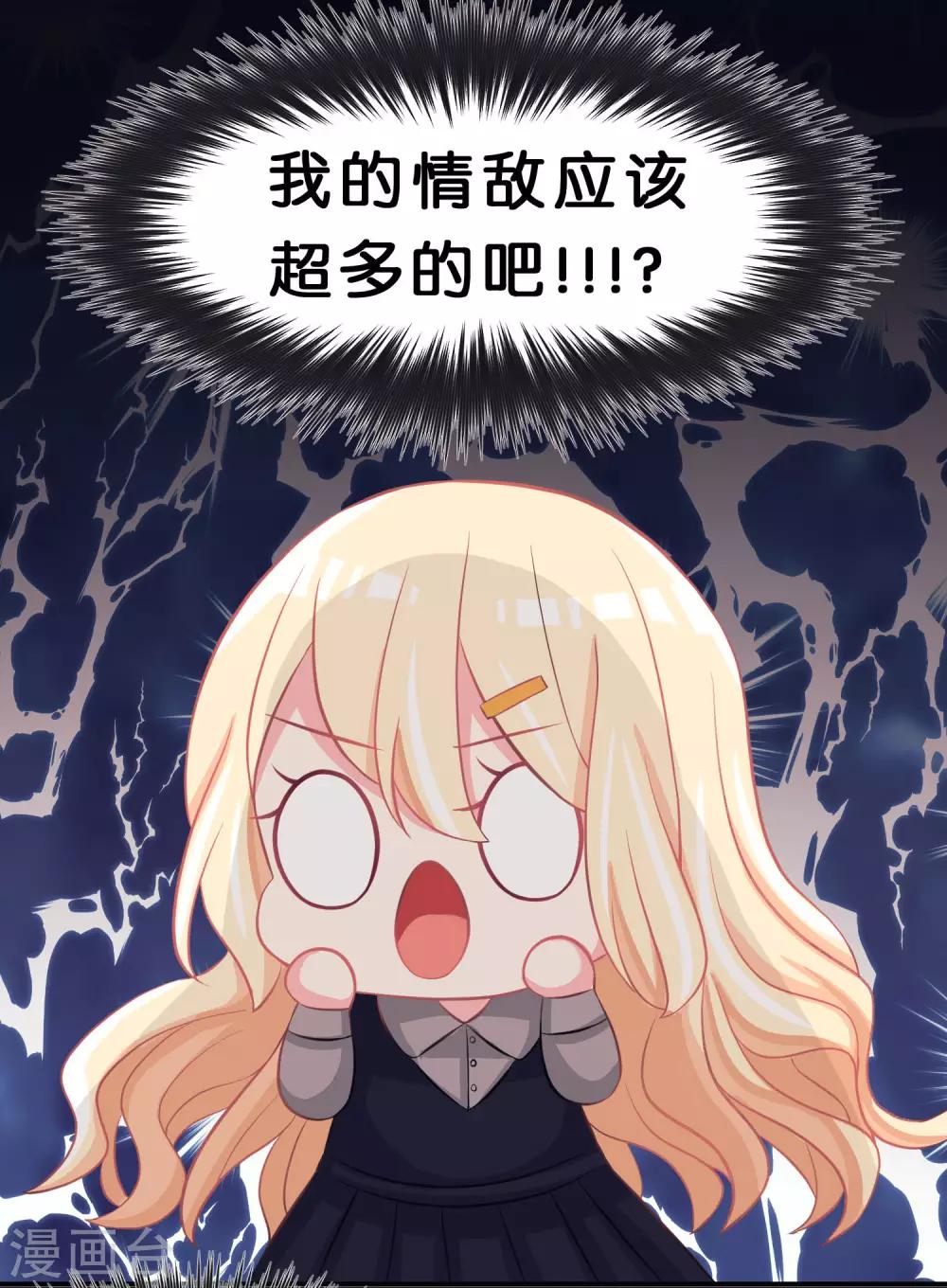 第102话 压力！？-第108话