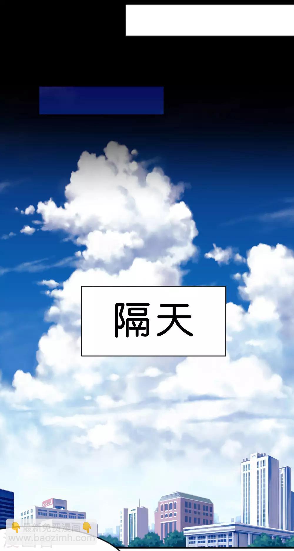 第102话 压力！？-第108话