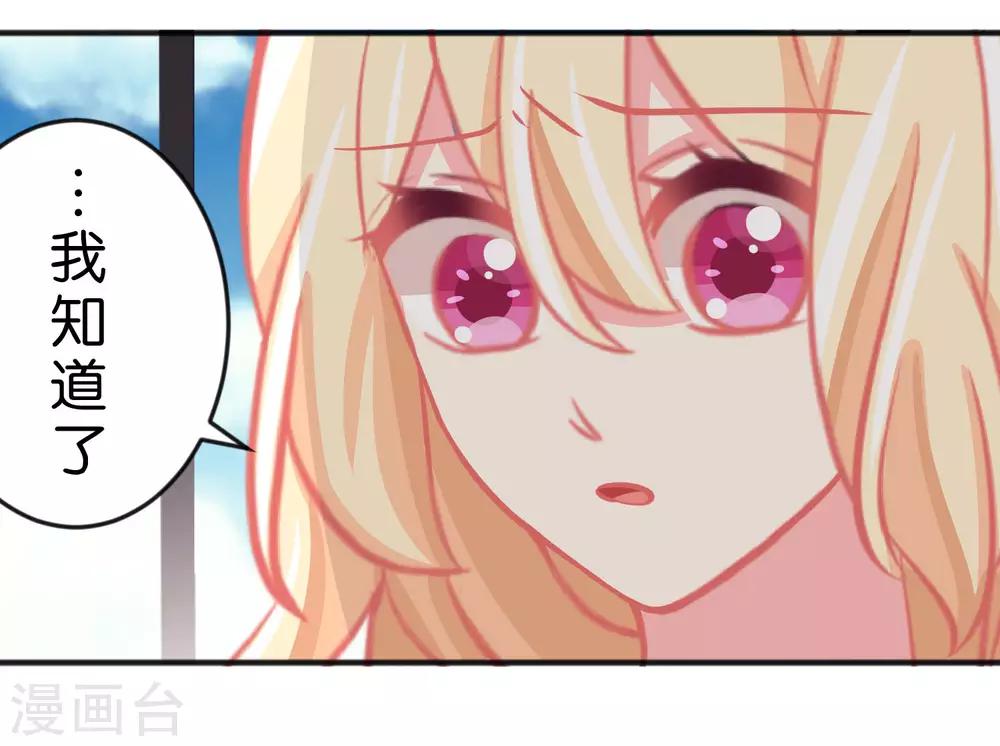 第102话 压力！？-第108话