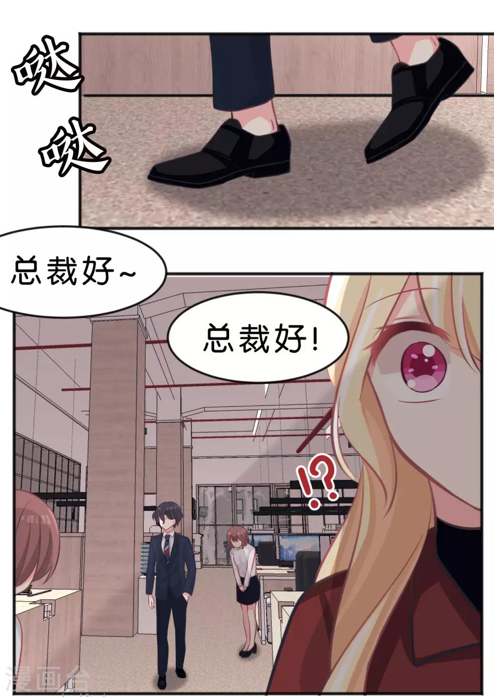 第102话 压力！？-第108话