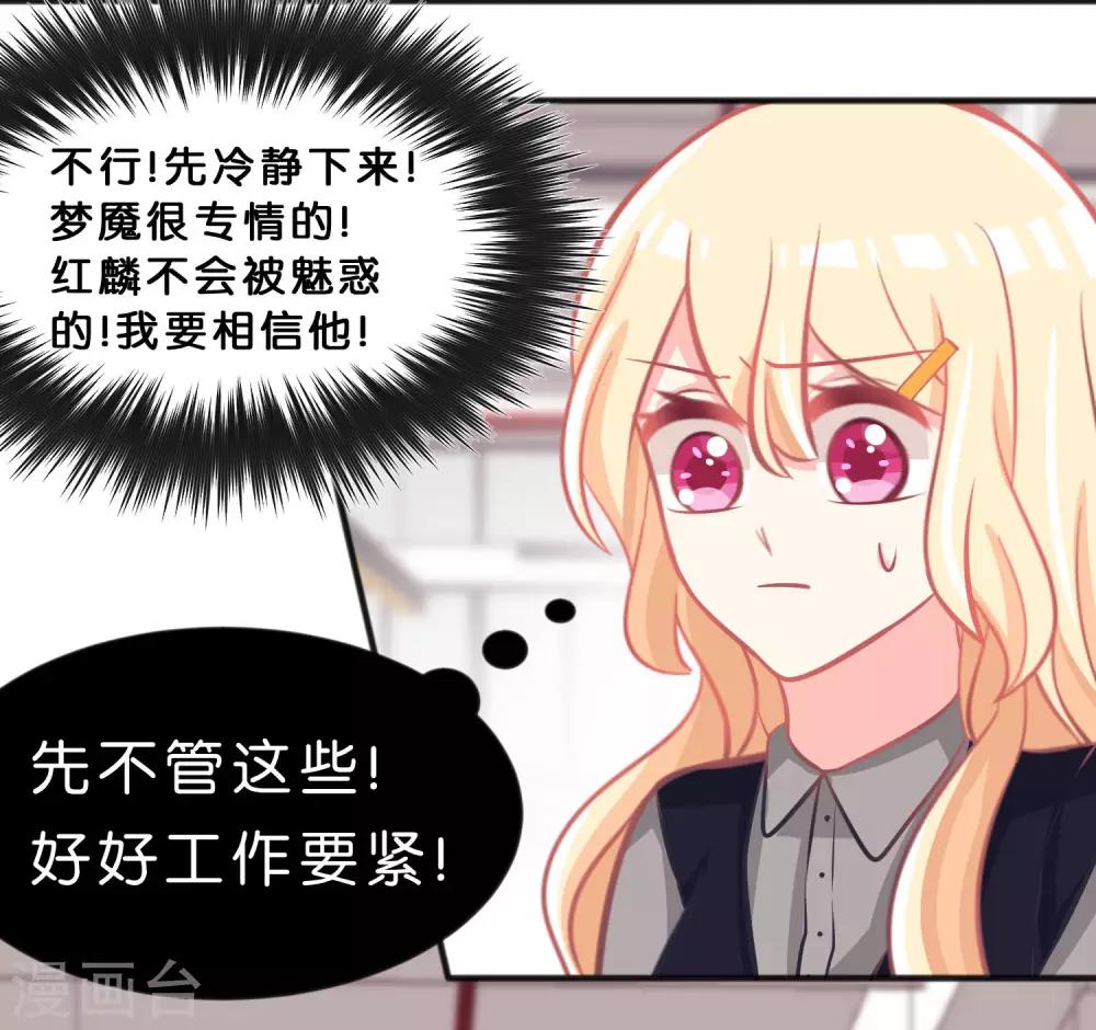 第102话 压力！？-第108话